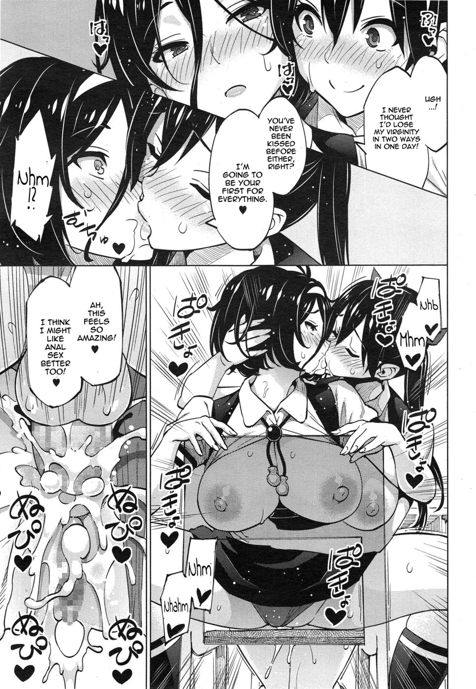 Hentai Manga Comic-Experiment Sisters-Read-27